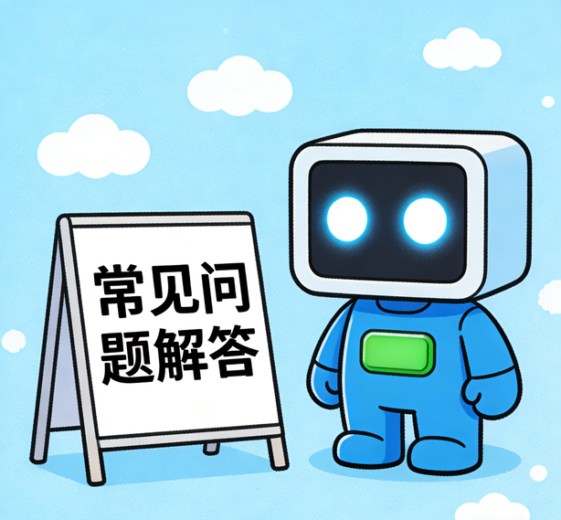 青岛风暴娱乐常见问题